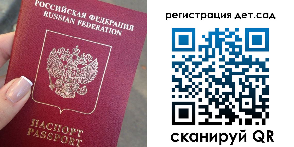 временная регистрация гарантия в Пензенской области