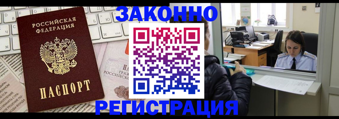 регистрация для школы в Пензенской области